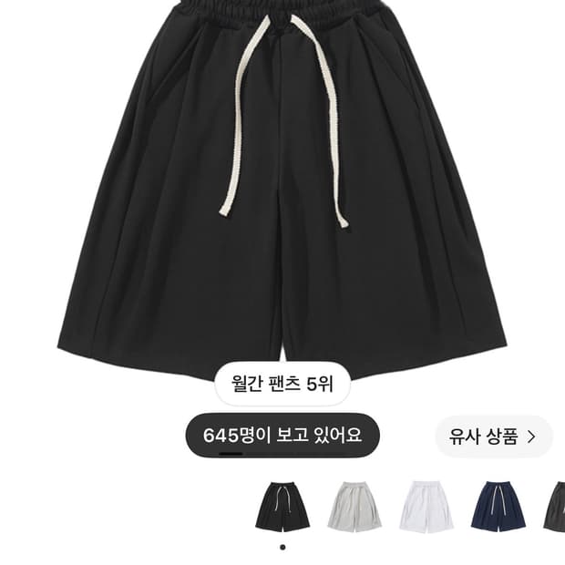 니티드 버뮤다