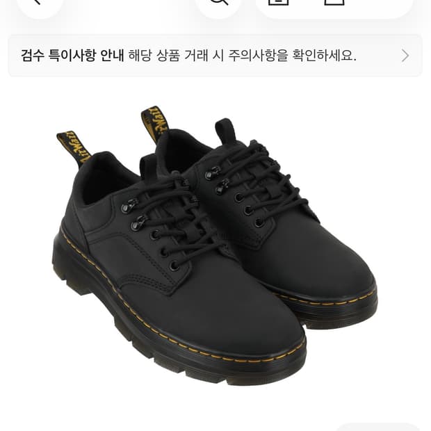 닥터마틴 리더 310
