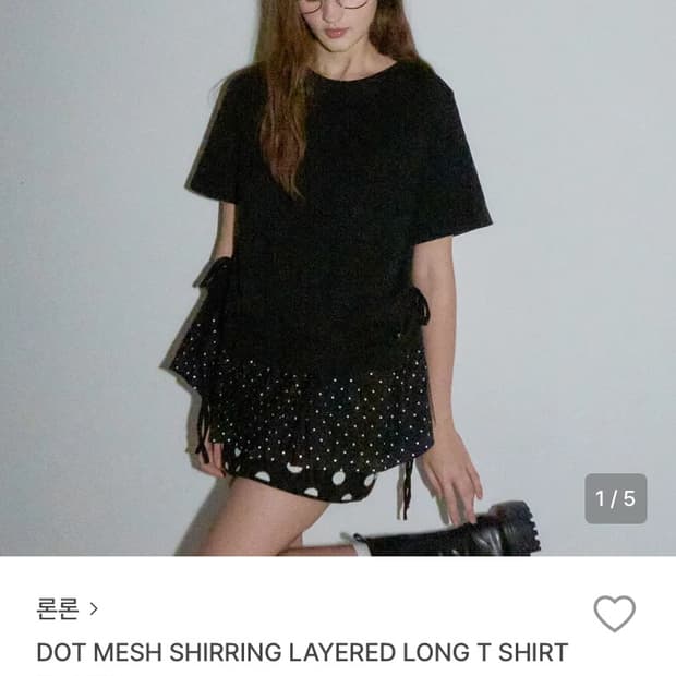 론론 레이어드 반팔티