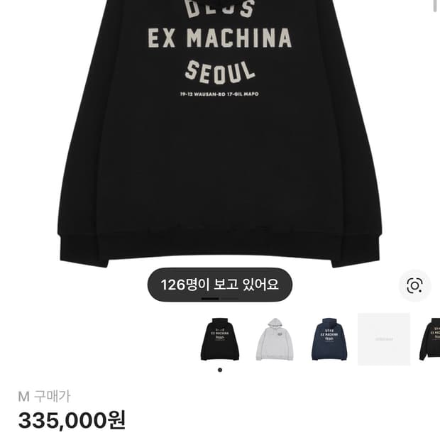 데우스 엑스 마키나 서울 어드레스 후드 블랙