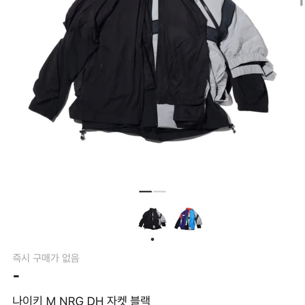 나이키 M NRG DH 자켓 블랙