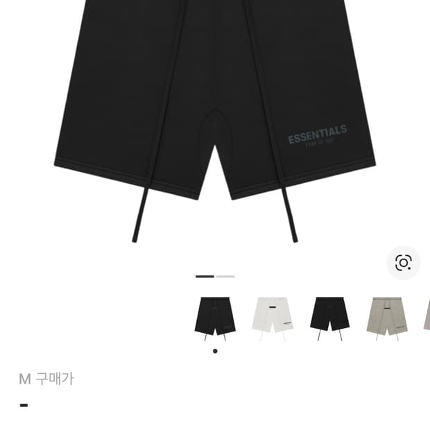 에센셜 반바지