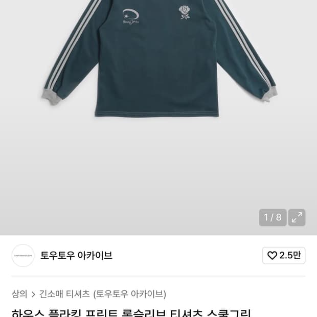 토우토우아카이브 롱슬리브