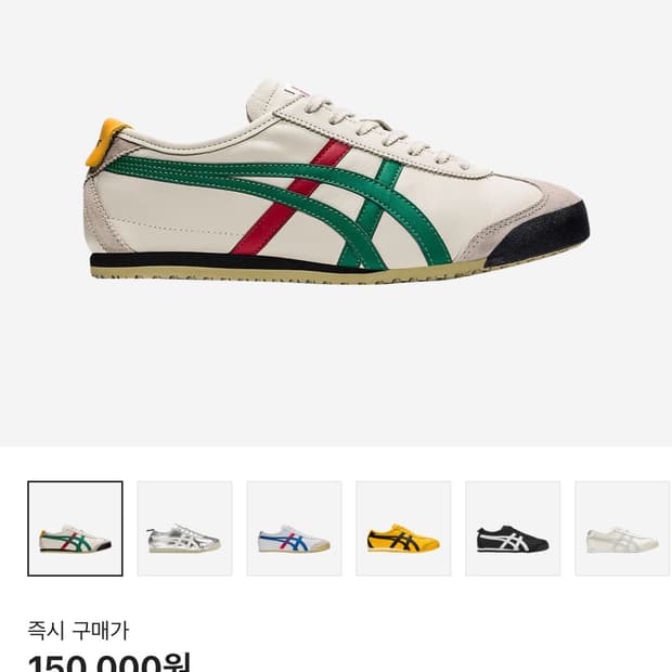 오니츠카타이거 멕시코 66 버치 그린 250