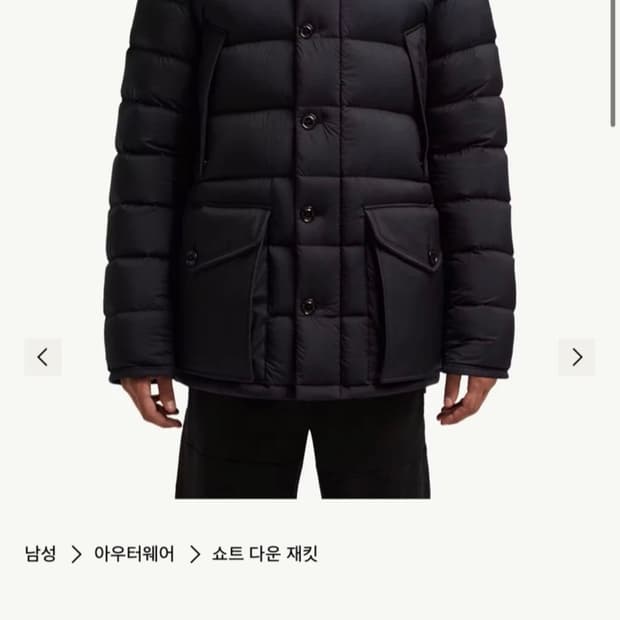 몽클레어 클루니 블랙 새상품 2사이즈