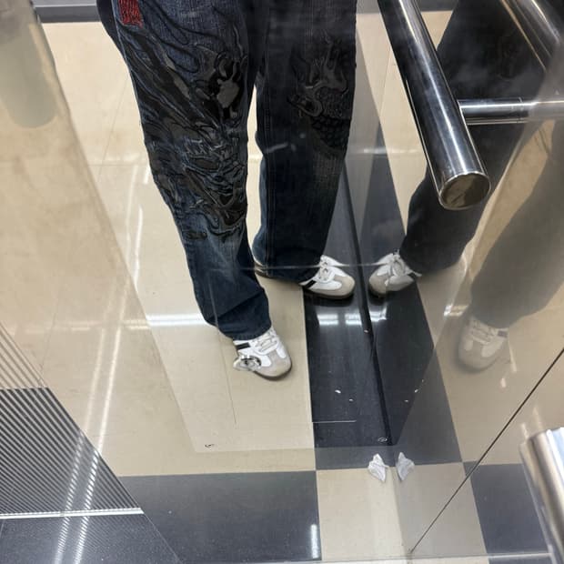 카라쿠리 타마시 바지