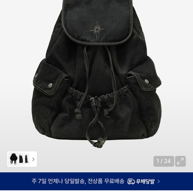 데프가먼츠 백팩 L
