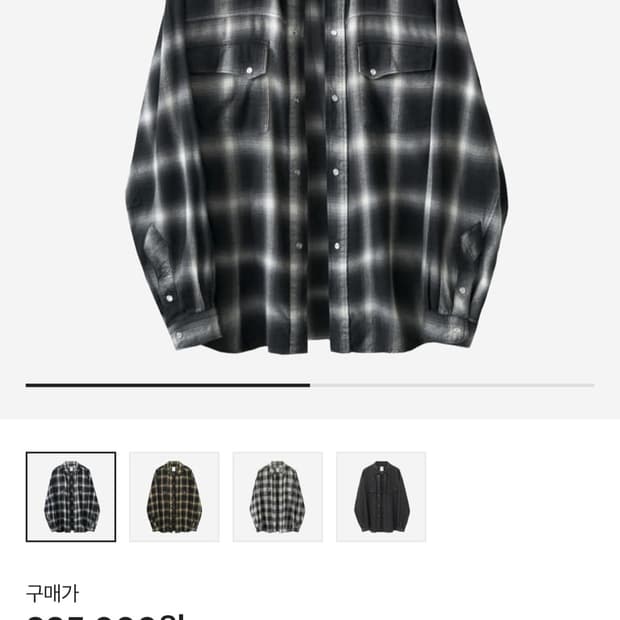 폴리테루 옴브레 셔츠 잉크화이트