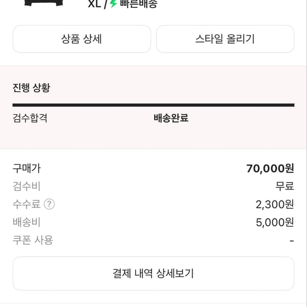 아디다스 파이어버드 져지
