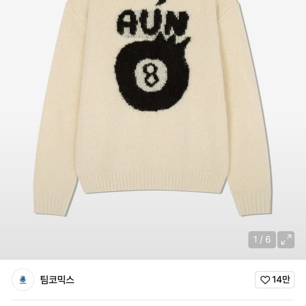 팀코믹스 후드 판매합니다