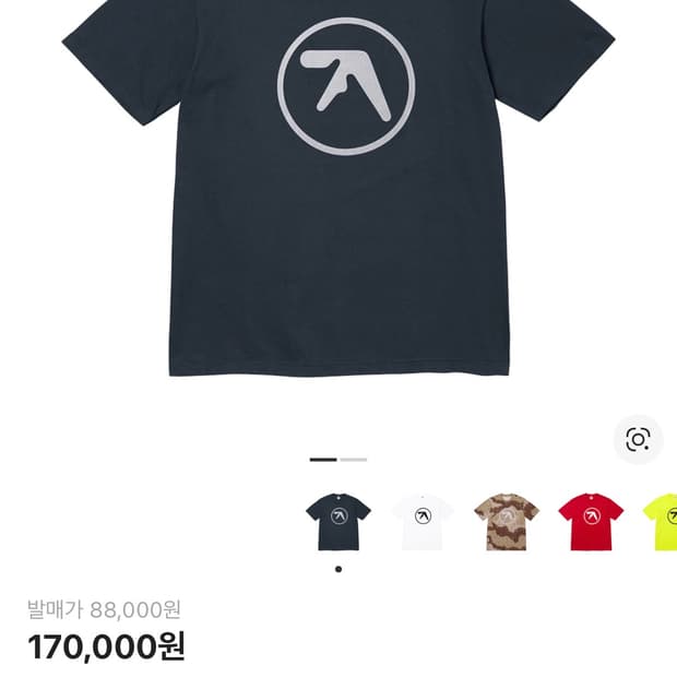 Supreme apex twin tshirt Large