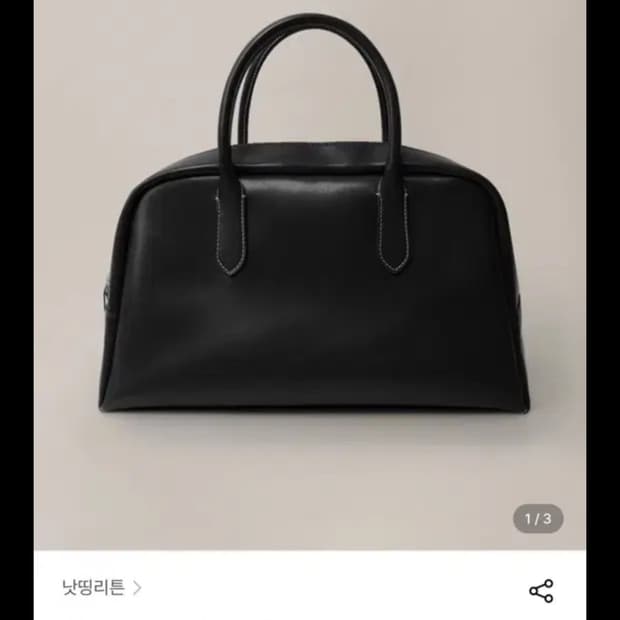 낫띵리튼 클래식 골프백 블랙