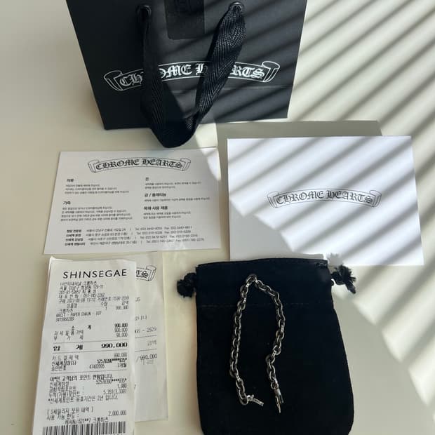 [7인치] 크롬하츠 페이퍼체인 스몰 팔찌