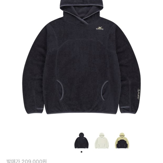 썬러브 폴라텍 후드 차콜 [XL]