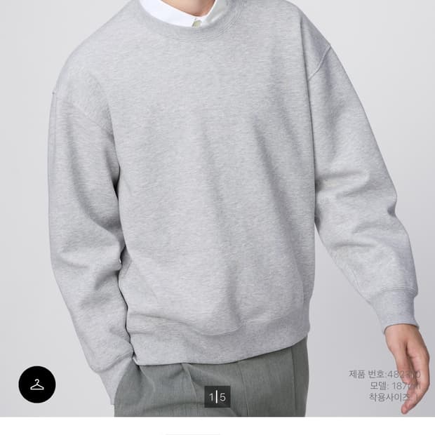 유니클로 c 스웻 맨투맨 그레이 M