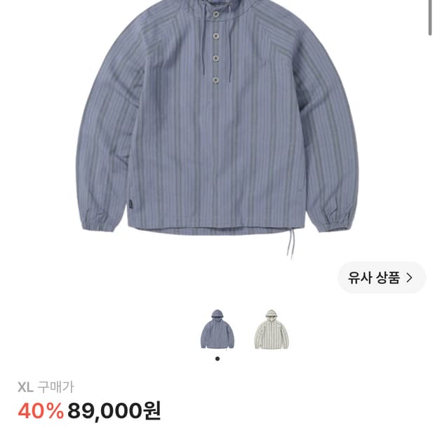 Thisisneverthat 스트라이프 린넨 후드 (남녀공용)