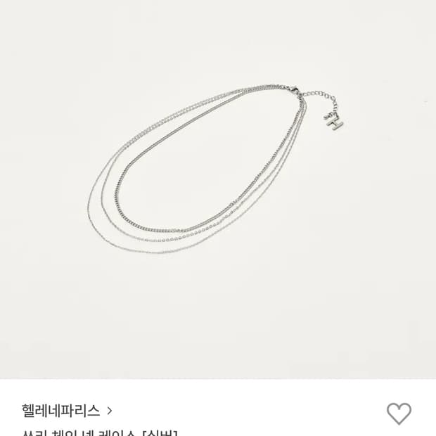 헬레네파리스 목걸이