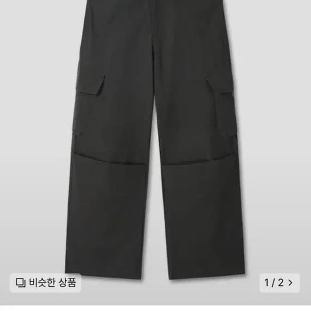 다이브인 베른 카고 팬츠 블랙 1사이즈