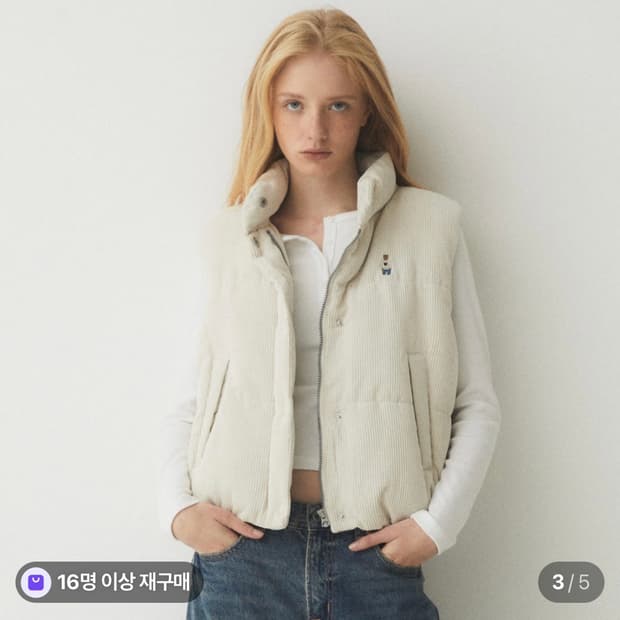 후아유 베스트 후리스팝니다~