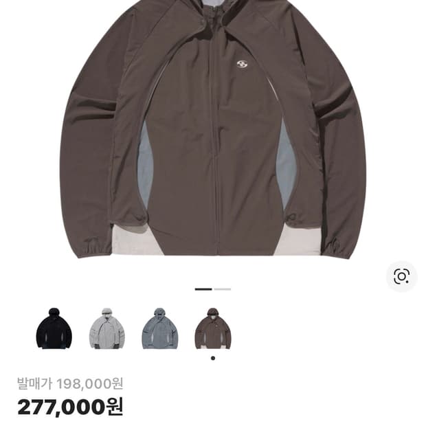 산산기어 컨버젼자켓 브라운 판매합니다