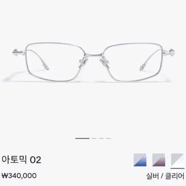 젠틀몬스터 아토믹