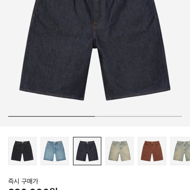 스투시 데님 빅 올 쇼츠 로우 (28사이즈)