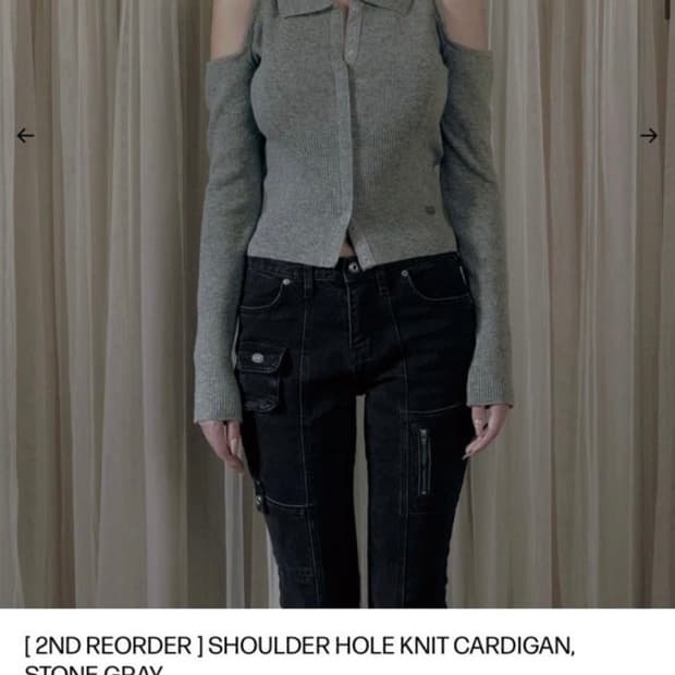 보헤미안 서울 홀터넥 니트