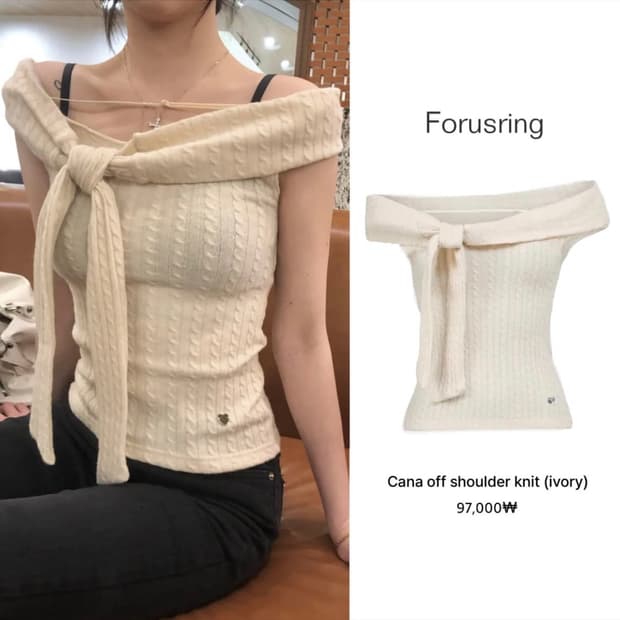 포어링 cana 사나 오프숄더 니트 리본 타이 아이보리