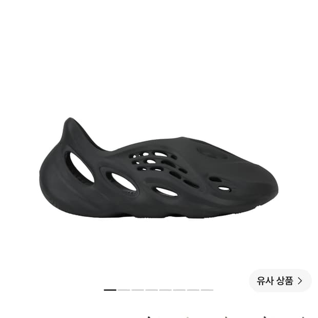 이지폼러너 블랙 275 구해요 (가격제시해주세요)