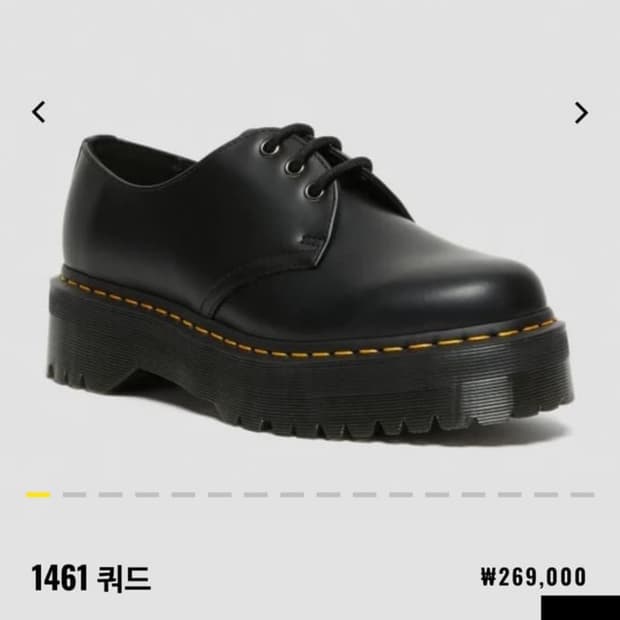 닥터마틴 쿼드 230