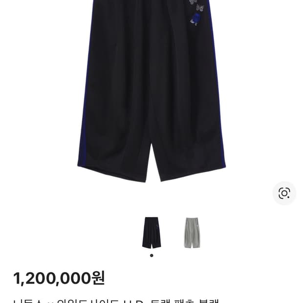 니들스 와일드사이드 hd 트랙팬츠 m 새상품