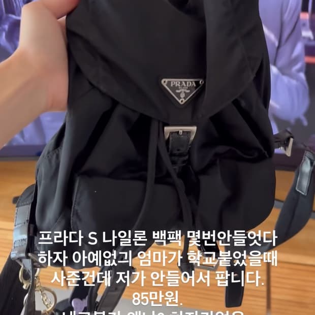 Prada 프라다 S 나일론 백팩 블랙