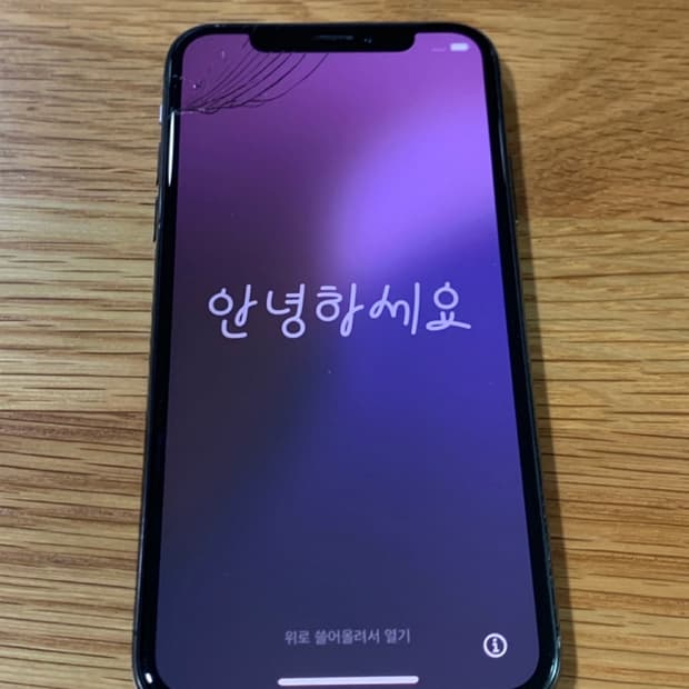 아이폰 xs 64gb 블랙