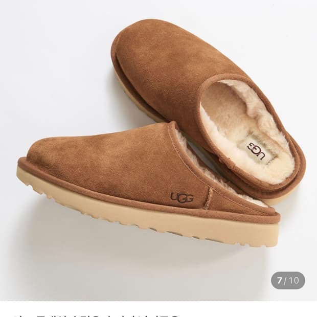 UGG 어그 클래식 슬립온 슬리퍼