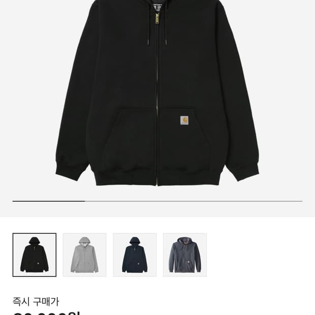 칼하트 후드집업