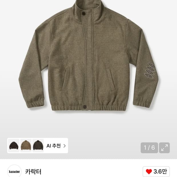 구매) 01사이즈 구해요