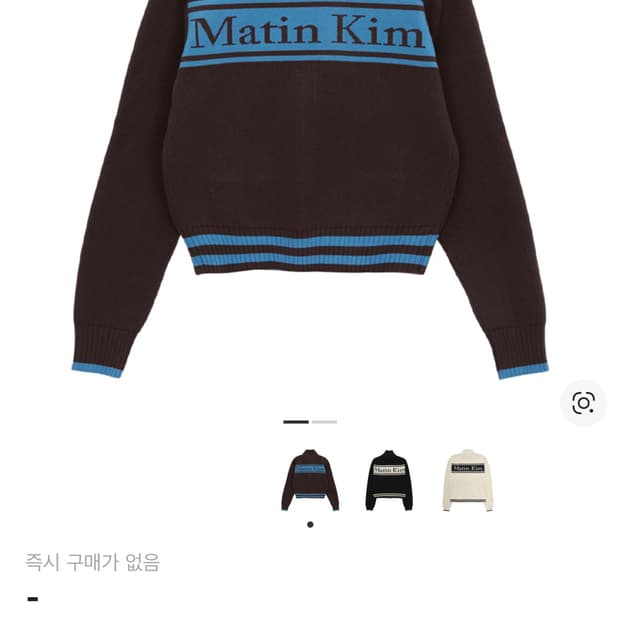 마뗑킴 스펠 포인트 가디건