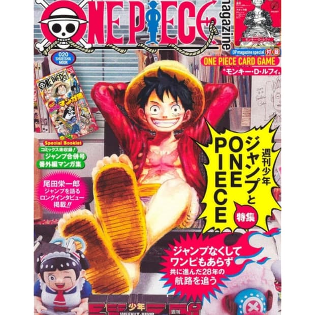 ONE PIECE magazine Vol.20 원피스 매거진 20호