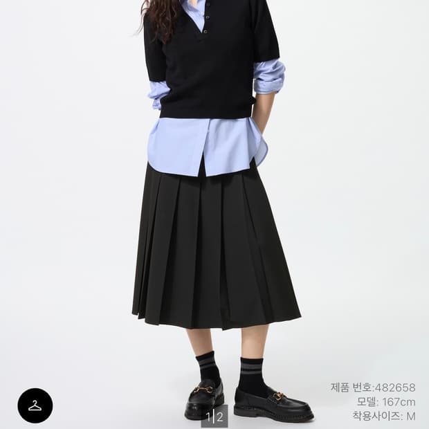 유니클로 와이드 플리츠 미디 스커트 블랙 S