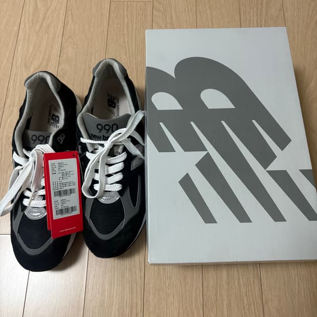 280새상품 뉴발란스990v2