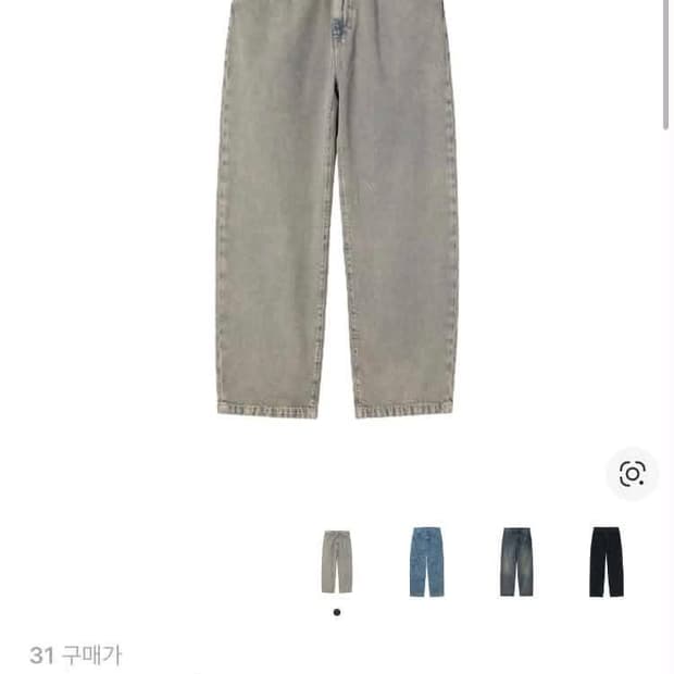 칼하트 WIP 랜든 팬츠 새상품