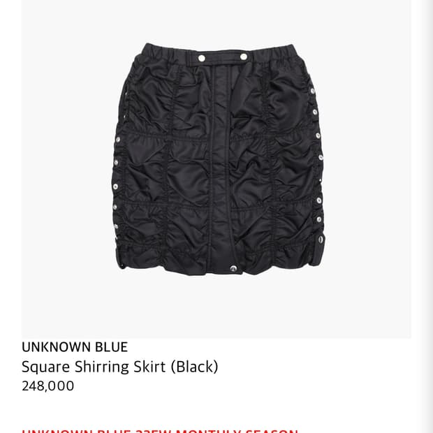 unknown blue 스퀘어 셔링 스커트 블랙