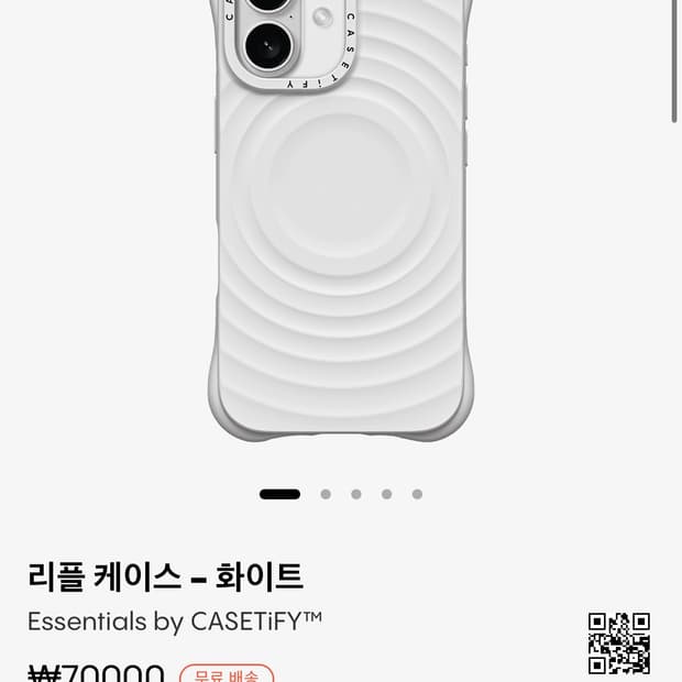 아이폰 16 케이스티파이