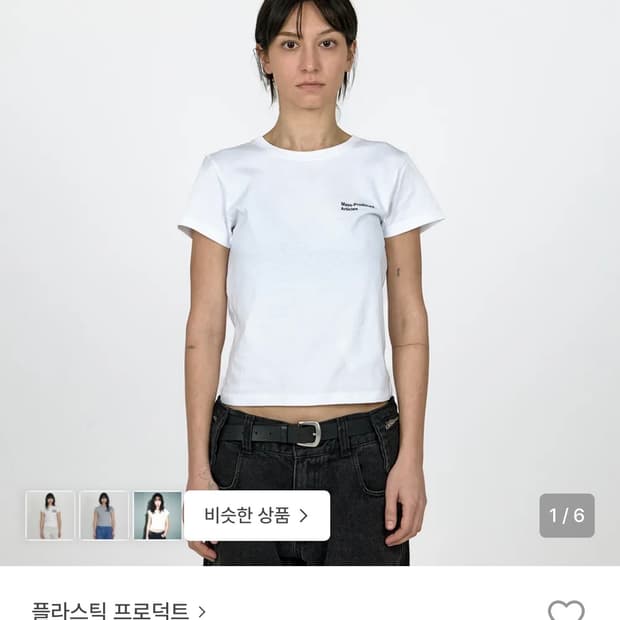 플라스틱 프로덕트 MPa T-SHIRT WOMEN (WHITE) S