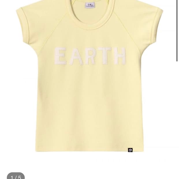 어스지구 반팔티 earth jigu ringer tee butter