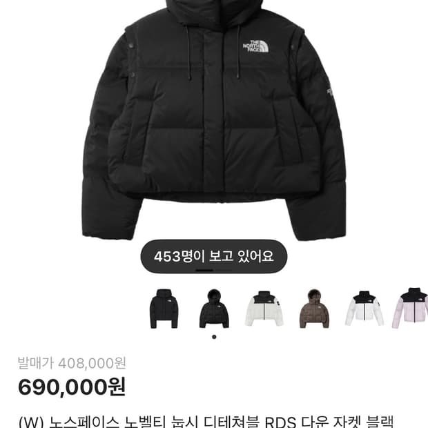 노스페이스 노벨티 눕시 디테쳐블 크롭 (NJ1DQ86J)