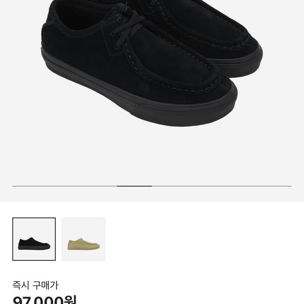 반스 카버 로우 블랙 240 사이즈