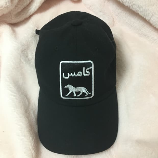 Kams saluki ballcap