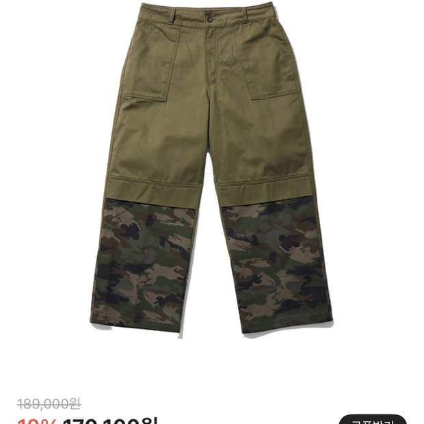 오가프 Camo Fatigue Pants Khaki 미사용