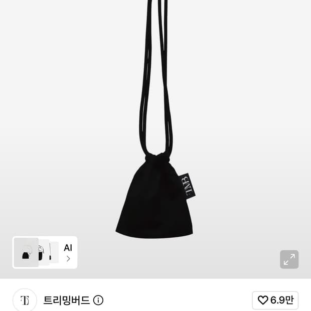 트리밍버드 스트링백 미니 블랙